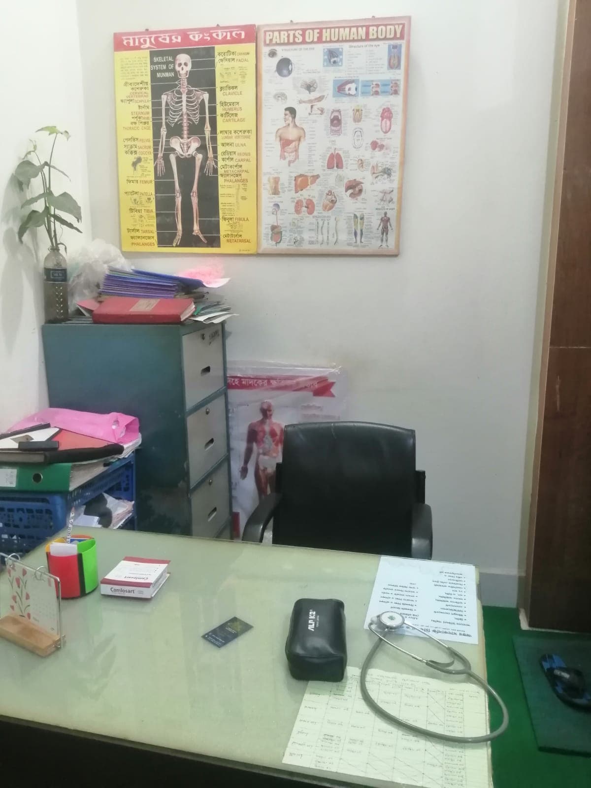 Hospital environment (AC - Air Condition )